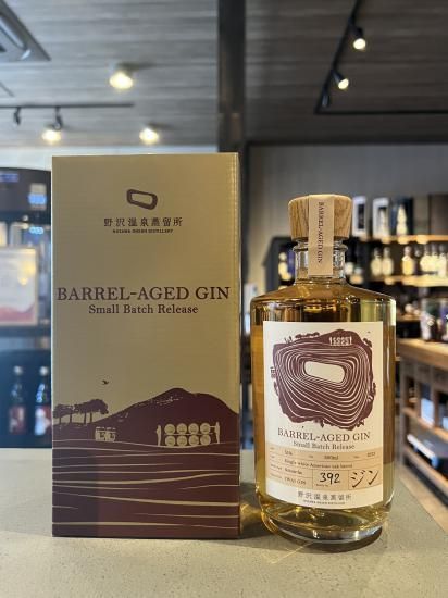 野沢温泉蒸留所 BARREL AGED GIN 野沢温泉蒸留所 BARREL AGED GIN