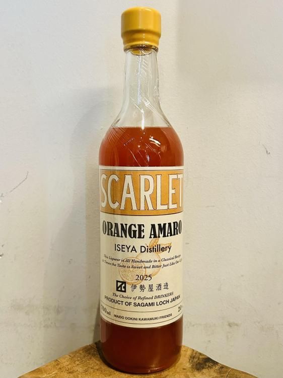 å 󥸥ޡ 2025 / 700ml 20%