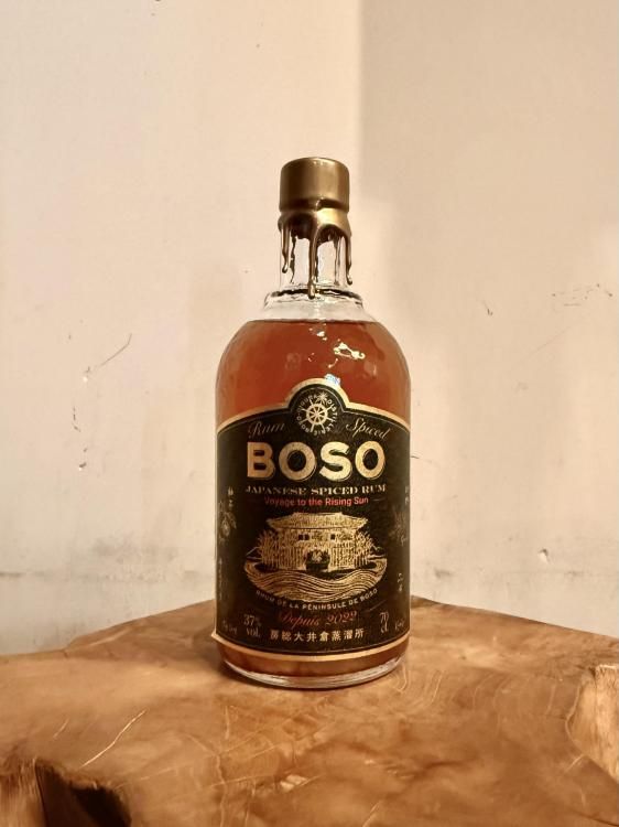 BOSO RUM SPICED Voyage to the Rising Sun / 700ml 37%