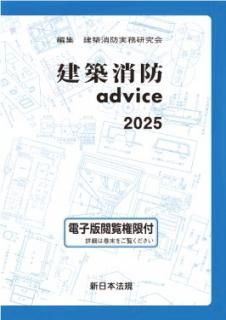 ۾advice2025