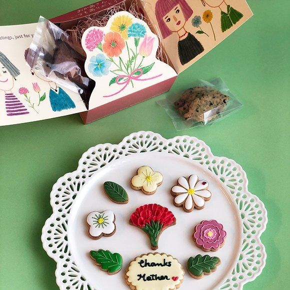 アイシングクッキーボックス | 母の日ギフト - Sugar Chef Emiko アイシングクッキーボックス | 母の日ギフト - Sugar Chef Emiko