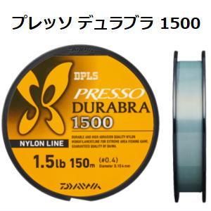 ダイワ　プレッソ Amazon | ダイワ(DAIWA) プレッソワレット S(C) オレンジ