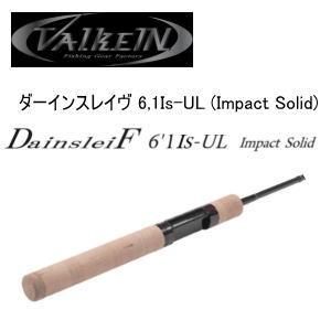 ヴァルケイン ダーインスレイヴ 6,1Is-UL (Impact Solid ヴァルケイン ダーインスレイヴ 6,1Is-UL (Impact Solid