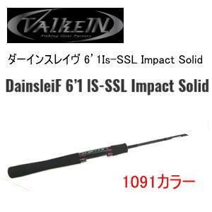 ヴァルケイン ダーインスレイヴ 6'1Is-SSL Impact Solid 1091