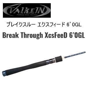 【当店限定販売】 ヴァルケイン ValkeIN Road River PROSHOP - ロッド