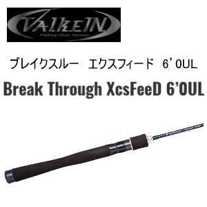 ヴァルケイン ブレイクスルー エクスフィード 6'0UL ValkeIN Break ...