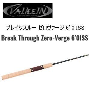 な　ヴァルケイン　ブレイクスルーゼロヴァージ　4本セット Amazon | ヴァルケイン トラウトロッド ブレイクスルーゼロヴァージ