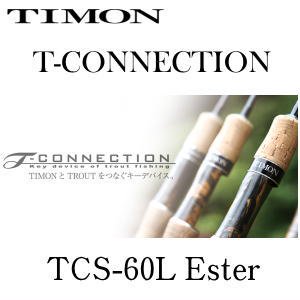 T-connection 60L-Ester Tコネクション |