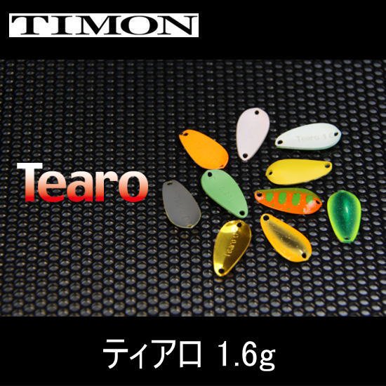 ティモン ティアロ 1.6g TIMON Tearo 1.6g - PROSHOP River Road