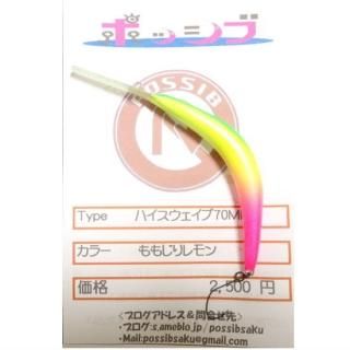 ポッシブ - PROSHOP River Road ポッシブ - PROSHOP River Road