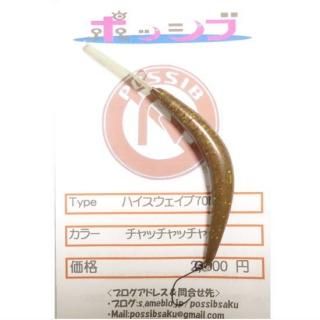 ポッシブ - PROSHOP River Road ポッシブ - PROSHOP River Road