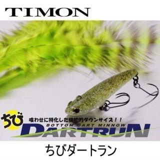 ティモンコラボ ヤリエ　ザンム　パニクラ ダートラン ティモン コラボ 2025年最新】ティモン ダートランの人気アイテム - メルカリ