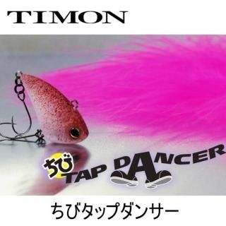 ティモン TIMON - PROSHOP River Road
