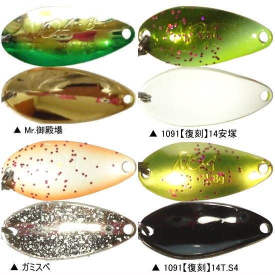ロデオクラフト スプーン各種 1091カラー Rodio craft Spoon ロデオクラフト スプーン各種 1091カラー Rodio craft Spoon