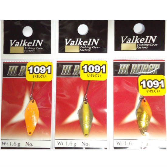 ヴァルケイン スプーン各種 1091カラー ValkeIN Spoon 1091color 