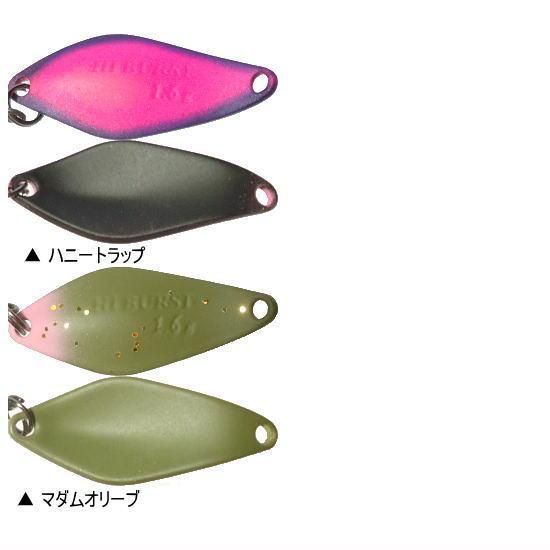 ヴァルケイン スプーン各種 1091カラー ValkeIN Spoon 1091color - PROSHOP River Road