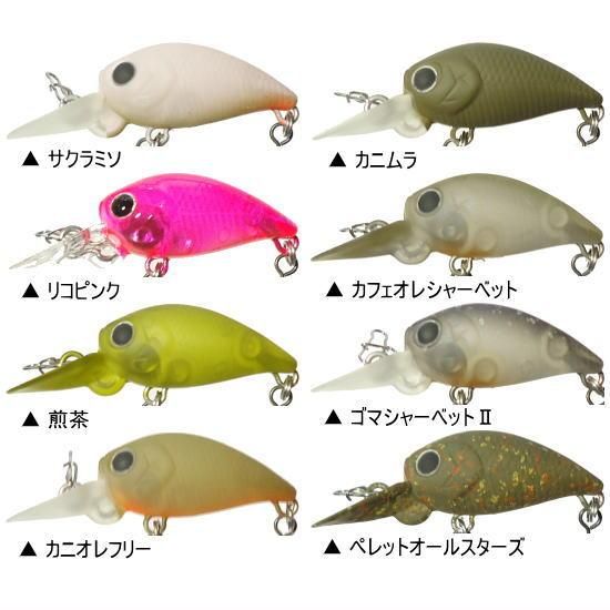 ラッキークラフト マイクロクラピーDR 2フック LUCKYCRAFT Micro