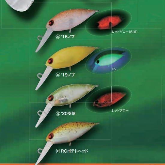 ロデオクラフト モカ ラトル SR-SS/DR-F/DR-SS Rodio craft Moca ロデオクラフト モカ ラトル SR-SS/DR-F/DR-SS Rodio craft Moca