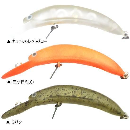 タイムセール!9/10まで 赤目天使 メカラ | www.cestujemtrekujem.com