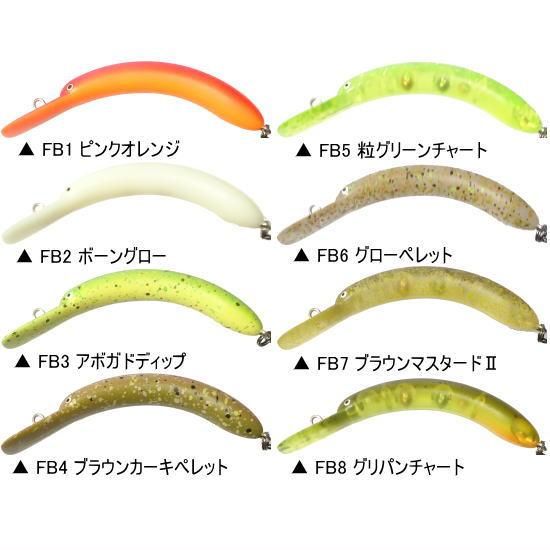 九重フィッシングリゾート ココニョロインジェクション 新定番 九重フィッシングリゾート ココニョロインジェクション 新定番