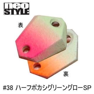 【ネオスタイル】スパークゴールド10個セット ネオスタイル】スパークゴールド10個セット - メルカリ