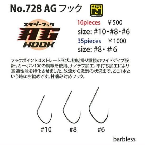 ヤリエ アベンジャー AG-782ML＋ Yahoo!オークション - YARIE ヤリエ AVENGER アベンジャー AG