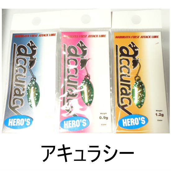 なぶら家 アキュラシー各種/チップ各種 HERO'Sカラー Naburaya accuracy HERO'S color - PROSHOP  River Road