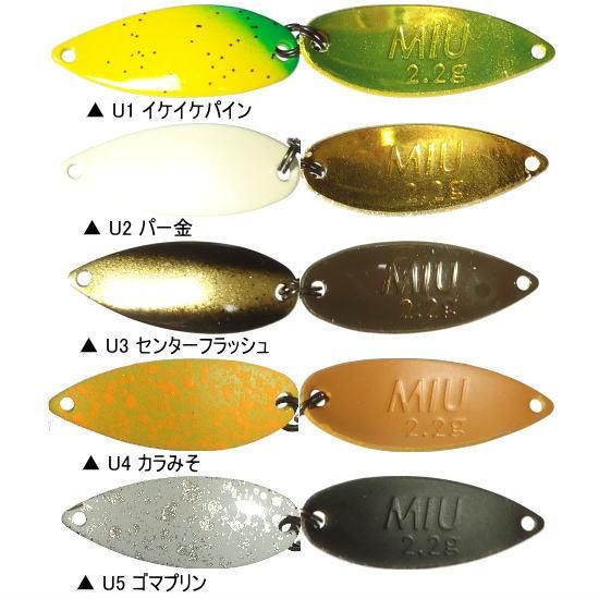 フォレスト スプーン各種 有頂天カラー Forest Spoon Uchouten Color Proshop River Road