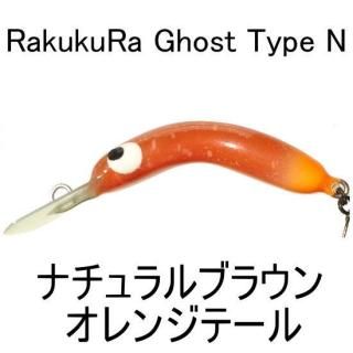 RakuLures♪ - PROSHOP River Road