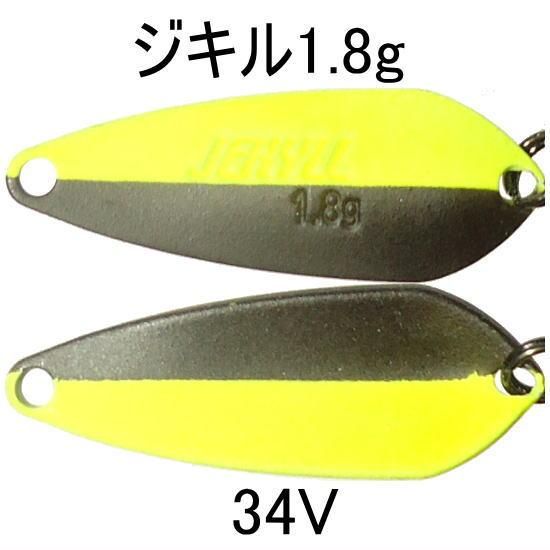 ⑦ロデオクラフト　ジキル1.8g 34まい ロデオクラフト ジキル 1.8g RodioCraft 【1】 - 【バス