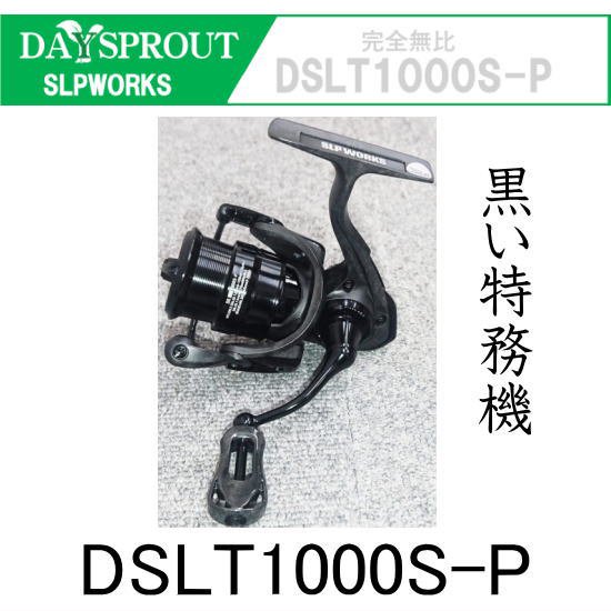 SLPWORKS DSLT 1000S-P