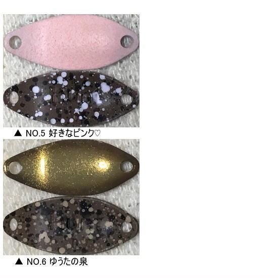 ニュードロワー ハント 0.4g & 0.7g 期間限定カラー New Drawer ニュードロワー ハント 0.4g & 0.7g 期間限定カラー New Drawer