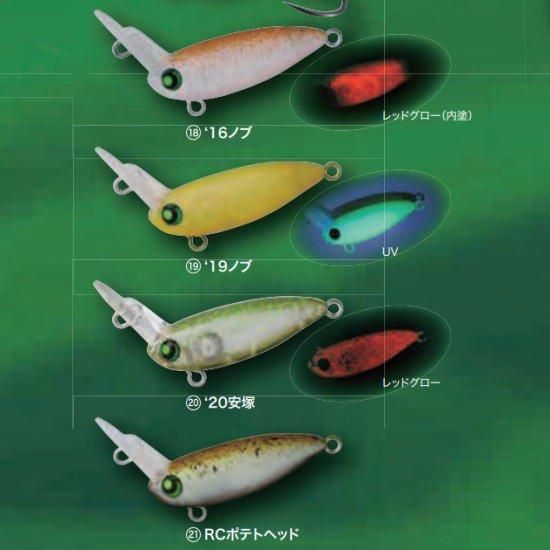 ロデオクラフト ウッサ Rodio craft Ussa - PROSHOP River Road ロデオクラフト ウッサ Rodio craft Ussa - PROSHOP River Road