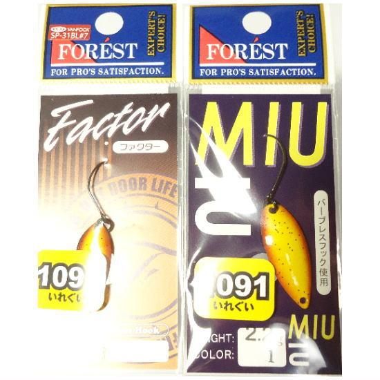 フォレスト ファクター1 2g ミュー2 2g 1091中部管釣りカラー Forest Spoon 1091color Proshop River Road フォレスト ファクター1 2g ミュー2 2g 1091中部管釣りカラー Forest Spoon 1091color Proshop River Road
