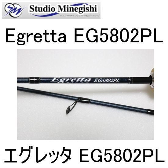 ブティック スタジオミネギシ エグレッタ EG5802PL ※ティモン ロデオ