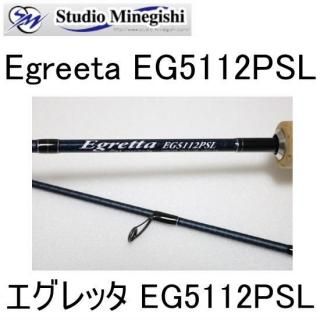 可愛すぎるフェミニンデザイン♪ スタジオミネギシ エグレッタ