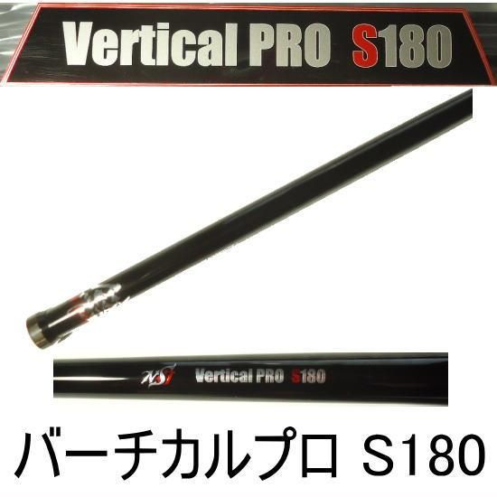 EMT Vertical PRO S180 - PROSHOP River Road EMT Vertical PRO S180 - PROSHOP River Road