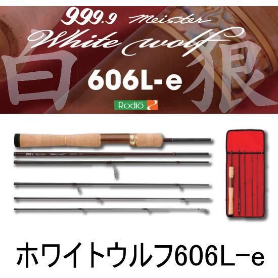 【極美品】ロデオクラフト　ホワイトウルフ　606L-e