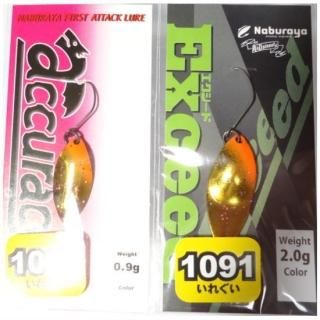 なぶら家 アキュラシー0.6g/0.9g/1.2g/エクシード2.0g・2.4g