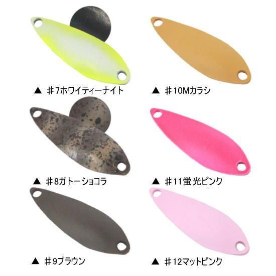 ディスプラウト デカメッシュ 2.5g DAYSPROUT DEKA Mesh 2.5g