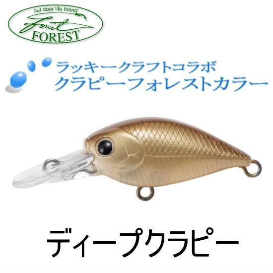 ラッキークラフト ディープクラピー フォレストカラー LUCKYCRAFT Deep Cra-Pea HF FOREST COLOR -  PROSHOP River Road