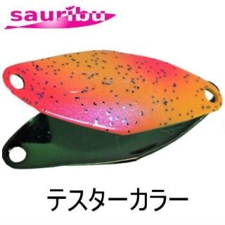 サウリブ sauribu - PROSHOP River Road