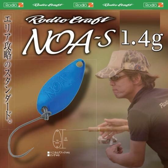 ロデオクラフト NOA_G14g ジョインター別注カラー】Rodio Craft ロデオクラフト ノア-G