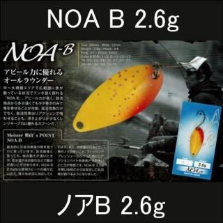 ノア NOA - PROSHOP River Road