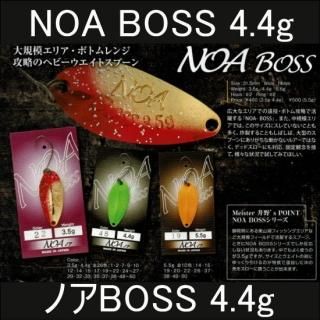 ノア NOA - PROSHOP River Road