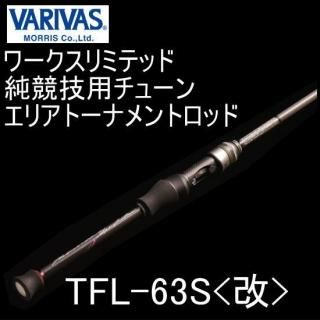 バリバス VARIVAS - PROSHOP River Road バリバス VARIVAS - PROSHOP River Road