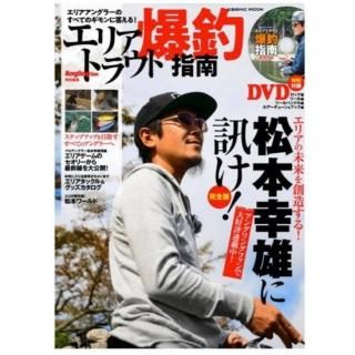 DVD&本 DVD&BOOK - PROSHOP River Road