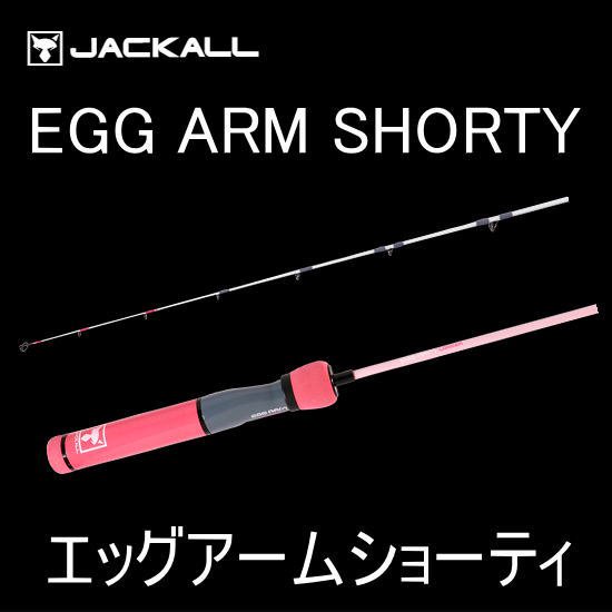 ジャッカル エッグアームショーティ サクラエッグ Jackall Egg Arm Shorty Sakura Egg Proshop River Road