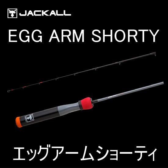 ジャッカル エッグアームショーティ スポーティーレッド Jackall Egg Arm Shorty Sporty Red Proshop River Road ジャッカル エッグアームショーティ スポーティーレッド Jackall Egg Arm Shorty Sporty Red Proshop River Road