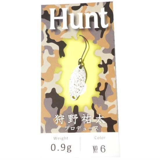 ニュードロワー ハント 0.9g 問屋カラー New Drawer Hunt 0.9g ニュードロワー ハント 0.9g 問屋カラー New Drawer Hunt 0.9g